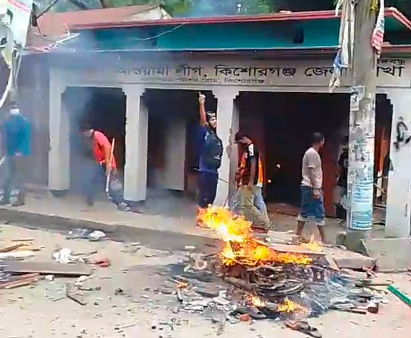 বিক্ষোভকারীরা জেলা আওয়ামী লীগ কার্যালয়ে ভাঙচুর করে আগুন দেয়। রোববার দুপুরে